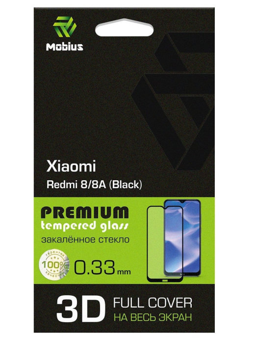 Защитное стекло MOBIUS для Redmi 8/8A 3D Full cover Black (4232-330), Redmi 8/8A 3D Full cover Black
Защитное стекло MOBIUS для Redmi 8/8A 3D Full cover Black (4232-330), Redmi 8/8A 3D Full cover Black