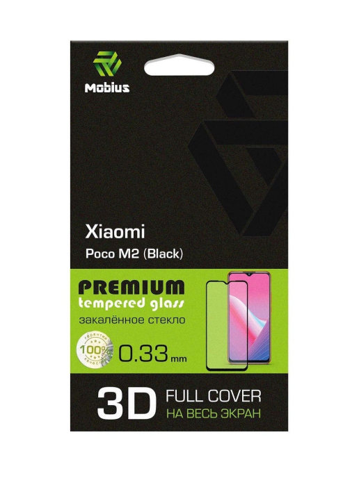 Защитное стекло MOBIUS для Poco M2 3D Full cover Black (4232-470), Poco M2 3D Full cover Black
Защитное стекло MOBIUS для Poco M2 3D Full cover Black (4232-470), Poco M2 3D Full cover Black