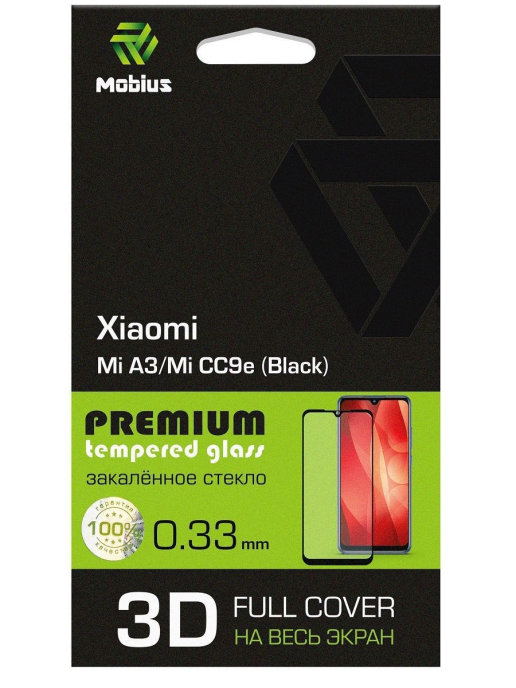 Защитное стекло MOBIUS для Mi A3/Mi CC9e 3D Full Cover Black (4232-301), Mi A3/Mi CC9e 3D Full Cover Black
Защитное стекло MOBIUS для Mi A3/Mi CC9e 3D Full Cover Black (4232-301), Mi A3/Mi CC9e 3D Full Cover Black
