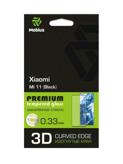 Защитное стекло MOBIUS для Mi 11 3D Curved Edge Black (4232-474), Mi 11 3D Curved Edge Black
Защитное стекло MOBIUS для Mi 11 3D Curved Edge Black (4232-474), Mi 11 3D Curved Edge Black