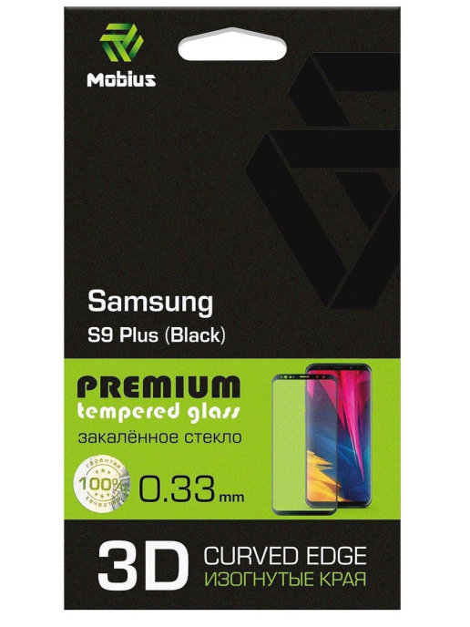 Защитное стекло MOBIUS для Galaxy S9 Plus 3D Curved Edge Black (4232-153), Galaxy S9 Plus 3D Curved Edge Black
Защитное стекло MOBIUS для Galaxy S9 Plus 3D Curved Edge Black (4232-153), Galaxy S9 Plus 3D Curved Edge Black