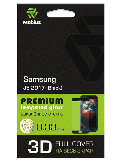 Защитное стекло MOBIUS для Galaxy J5 2017 3D Full Cover Black (4232-055), Galaxy J5 2017 3D Full Cover Black
Защитное стекло MOBIUS для Galaxy J5 2017 3D Full Cover Black (4232-055), Galaxy J5 2017 3D Full Cover Black