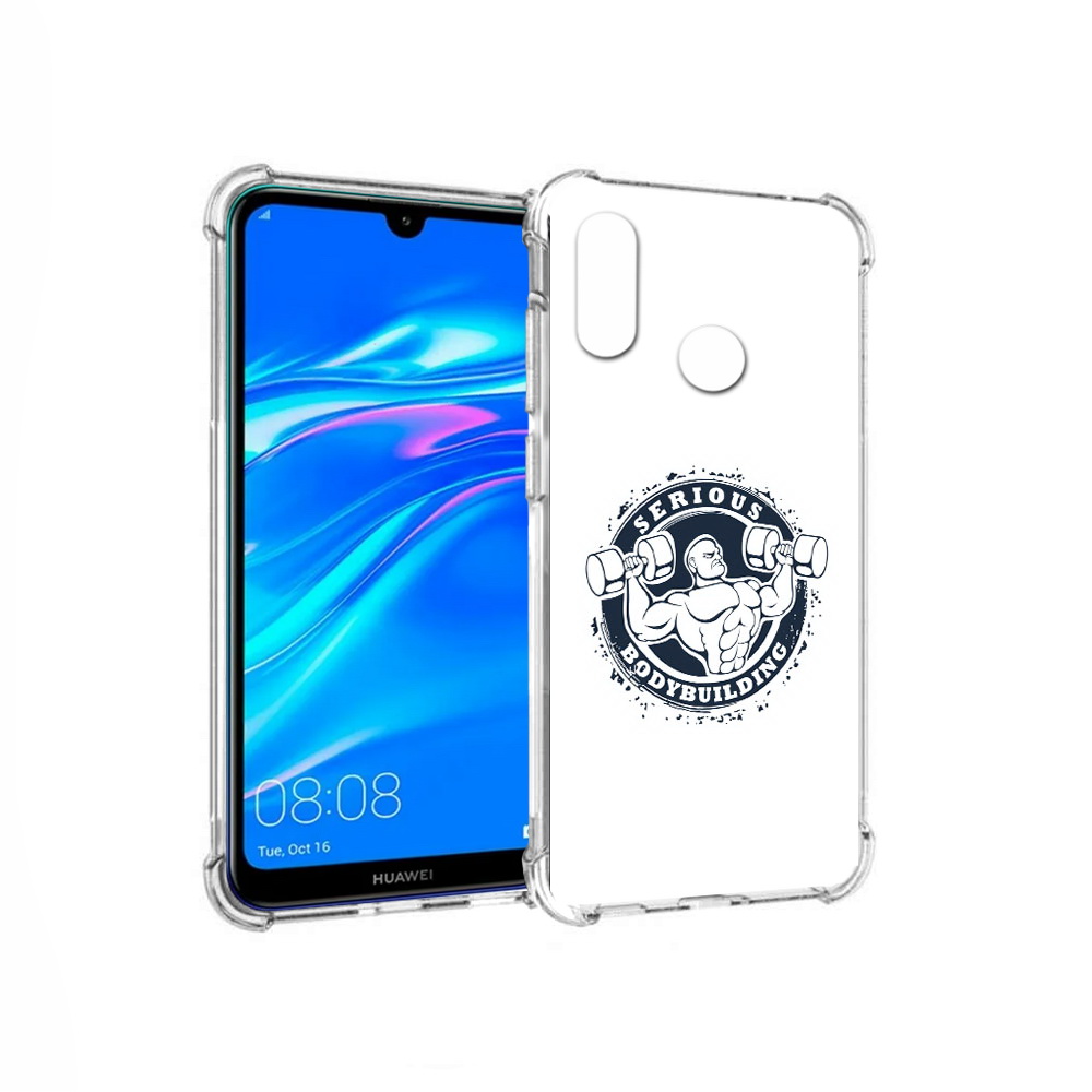 Чехол MyPads Tocco для Huawei Y9 бодибилдинг воля к победе (PT227091.35.231), Прозрачный, Tocco
Чехол MyPads Tocco для Huawei Y9 бодибилдинг воля к победе (PT227091.35.231), Прозрачный, Tocco
