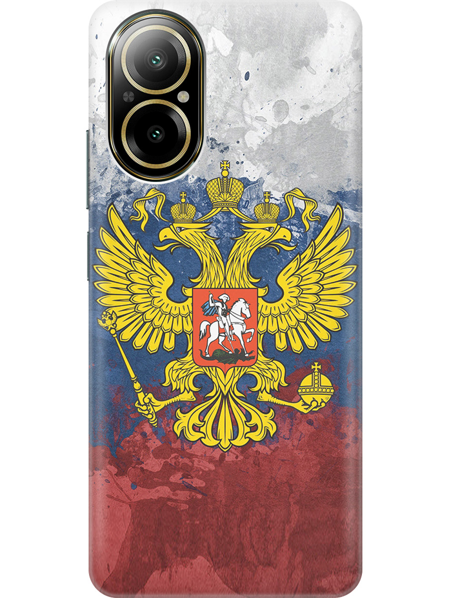 Силиконовый чехол на Realme C67 с рисунком "Герб и Флаг РФ", Голубой;желтый;красный, 20012142
Силиконовый чехол на Realme C67 с рисунком "Герб и Флаг РФ", Голубой;желтый;красный, 20012142