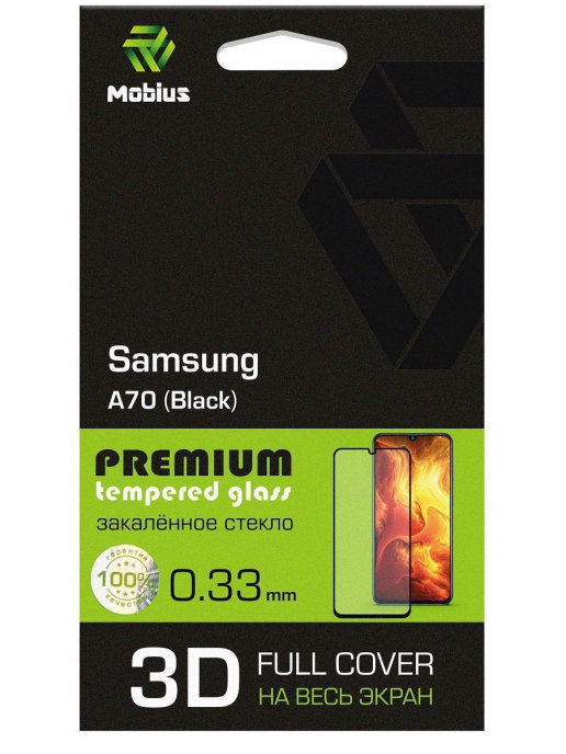Защитное стекло MOBIUS для Galaxy A70 3D Full Cover Black (4232-284), Galaxy A70 3D Full Cover Black
Защитное стекло MOBIUS для Galaxy A70 3D Full Cover Black (4232-284), Galaxy A70 3D Full Cover Black
