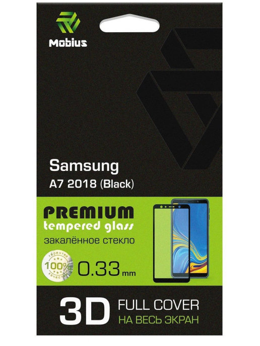 Защитное стекло MOBIUS для Galaxy A7 2018 3D Full Cover Black (4232-214), Galaxy A7 2018 3D Full Cover Black
Защитное стекло MOBIUS для Galaxy A7 2018 3D Full Cover Black (4232-214), Galaxy A7 2018 3D Full Cover Black