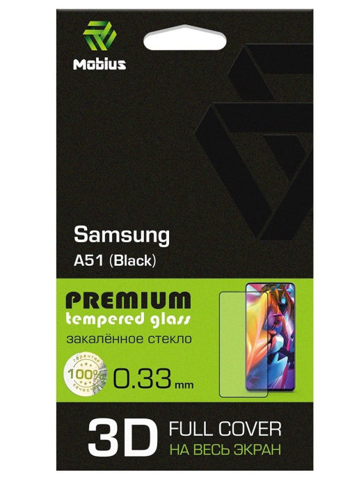 Защитное стекло MOBIUS для Galaxy A51 3D Full Cover Black (4232-350), Galaxy A51 3D Full Cover Black
Защитное стекло MOBIUS для Galaxy A51 3D Full Cover Black (4232-350), Galaxy A51 3D Full Cover Black