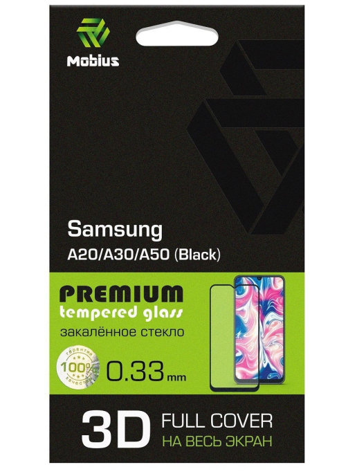 Защитное стекло MOBIUS для Galaxy A20/A30/A50 3D Full Cover Black (4232-265), Galaxy A20/A30/A50 3D Full Cover Black
Защитное стекло MOBIUS для Galaxy A20/A30/A50 3D Full Cover Black (4232-265), Galaxy A20/A30/A50 3D Full Cover Black