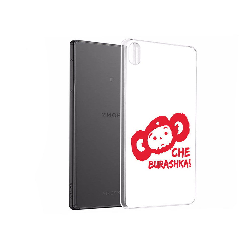 Чехол MyPads Tocco для Sony Xperia X Performance чебурашка (PT28977.239.672), Прозрачный, Tocco
Чехол MyPads Tocco для Sony Xperia X Performance чебурашка (PT28977.239.672), Прозрачный, Tocco