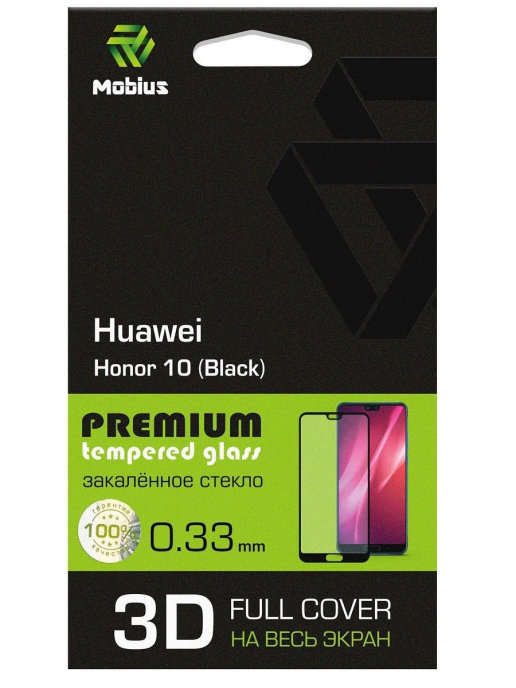 Защитное стекло MOBIUS для Huawei Honor 10 3D Full Cover (Black) (4232-173), для Huawei Honor 10 3D Full Cover (Black)
Защитное стекло MOBIUS для Huawei Honor 10 3D Full Cover (Black) (4232-173), для Huawei Honor 10 3D Full Cover (Black)