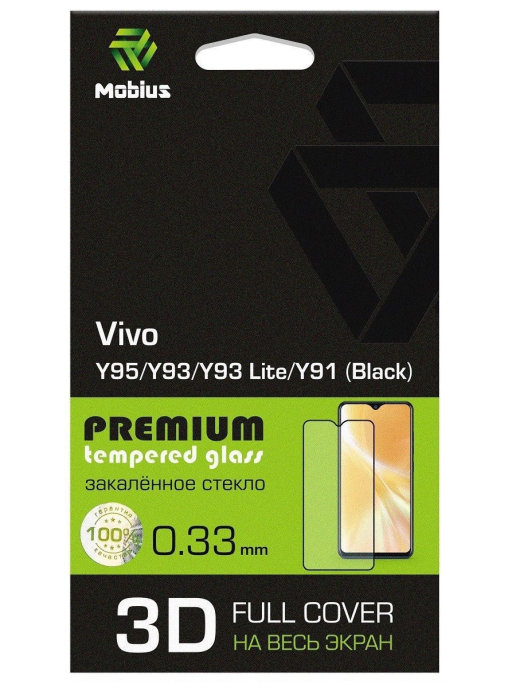 Защитное стекло MOBIUS для Vivo Y95/Y93/Y93 Lite/Y91 3D Full Cover (Bl) (4232-299), для Vivo Y95/Y93/Y93 Lite/Y91 3D Full Cover (Bl)
Защитное стекло MOBIUS для Vivo Y95/Y93/Y93 Lite/Y91 3D Full Cover (Bl) (4232-299), для Vivo Y95/Y93/Y93 Lite/Y91 3D Full Cover (Bl)