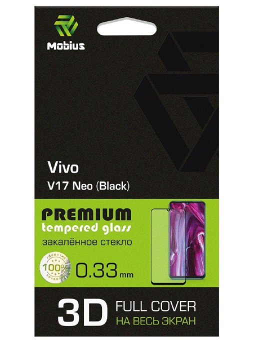 Защитное стекло MOBIUS для Vivo V17 Neo 3D Full Cover (Black) (4232-311), для Vivo V17 Neo 3D Full Cover (Black)
Защитное стекло MOBIUS для Vivo V17 Neo 3D Full Cover (Black) (4232-311), для Vivo V17 Neo 3D Full Cover (Black)