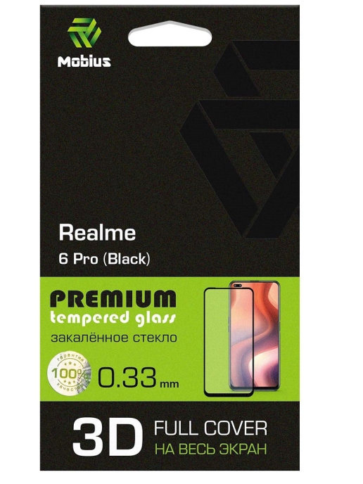 Защитное стекло MOBIUS для Realme 6 Pro 3D Full cover (Black) (4232-427), для Realme 6 Pro 3D Full cover (Black)
Защитное стекло MOBIUS для Realme 6 Pro 3D Full cover (Black) (4232-427), для Realme 6 Pro 3D Full cover (Black)