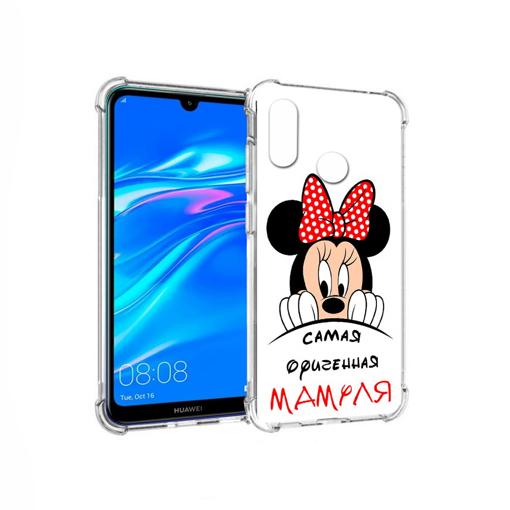 Чехол MyPads Tocco для Huawei Y9 Самая лучшая мамуля Мини Маус (PT227091.35.152), Прозрачный, Tocco
Чехол MyPads Tocco для Huawei Y9 Самая лучшая мамуля Мини Маус (PT227091.35.152), Прозрачный, Tocco