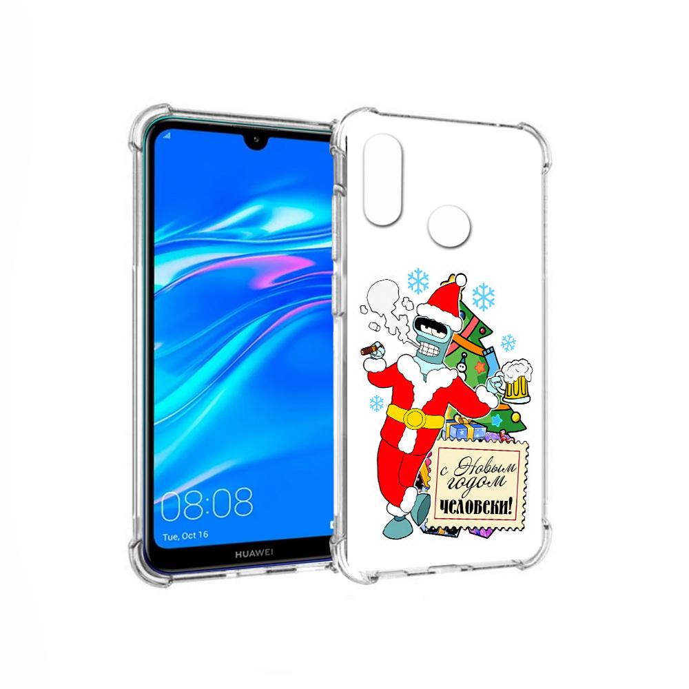 Чехол MyPads Tocco для Huawei Y9 С новым годом человеки (PT227091.35.150), Прозрачный, Tocco
Чехол MyPads Tocco для Huawei Y9 С новым годом человеки (PT227091.35.150), Прозрачный, Tocco