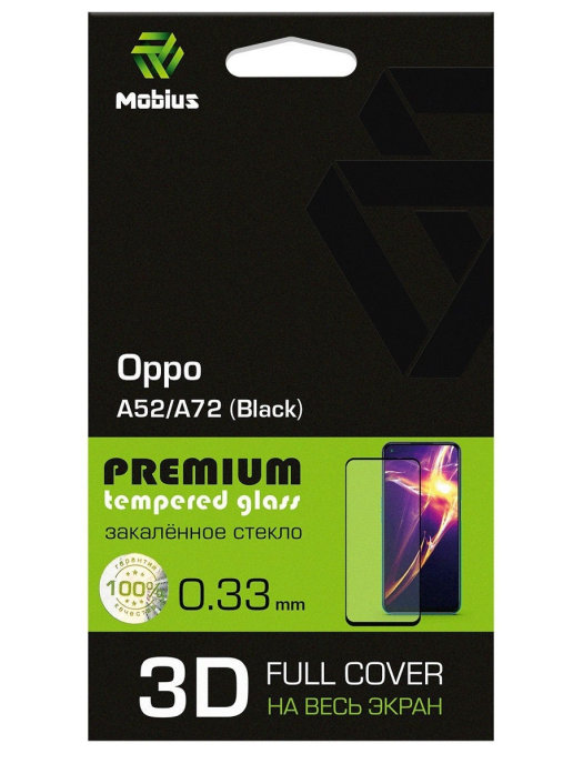 Защитное стекло MOBIUS для Oppo A52/A72 3D Full cover (Black) (4232-424), для Oppo A52/A72 3D Full cover (Black)
Защитное стекло MOBIUS для Oppo A52/A72 3D Full cover (Black) (4232-424), для Oppo A52/A72 3D Full cover (Black)