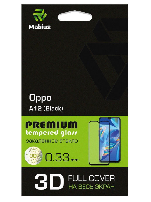Защитное стекло MOBIUS для Oppo A12 3D Full cover (Black) (4232-426), для Oppo A12 3D Full cover (Black)
Защитное стекло MOBIUS для Oppo A12 3D Full cover (Black) (4232-426), для Oppo A12 3D Full cover (Black)