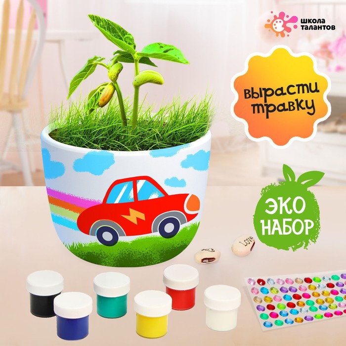 Опыты и исследования Школа талантов Чудо сад машинка, в коробке, Чудо сад машинка, в коробке
Опыты и исследования Школа талантов Чудо сад машинка, в коробке, Чудо сад машинка, в коробке