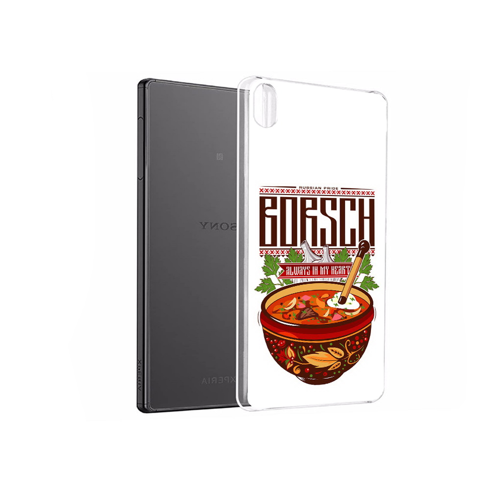 Чехол MyPads Tocco для Sony Xperia X Performance русский борщ (PT28977.239.589), Прозрачный, Tocco
Чехол MyPads Tocco для Sony Xperia X Performance русский борщ (PT28977.239.589), Прозрачный, Tocco