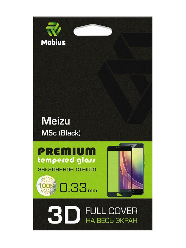 Защитное стекло MOBIUS для Meizu M5C 3D Full Cover (Black) (4232-117), для Meizu M5C 3D Full Cover (Black)
Защитное стекло MOBIUS для Meizu M5C 3D Full Cover (Black) (4232-117), для Meizu M5C 3D Full Cover (Black)