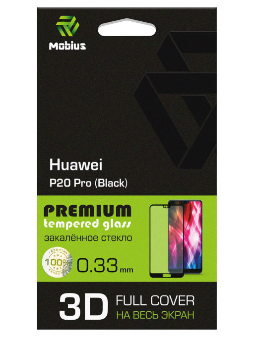 Защитное стекло MOBIUS для Huawei P20 Pro 3D Full Cover (Black) (4232-167), для Huawei P20 Pro 3D Full Cover (Black)
Защитное стекло MOBIUS для Huawei P20 Pro 3D Full Cover (Black) (4232-167), для Huawei P20 Pro 3D Full Cover (Black)