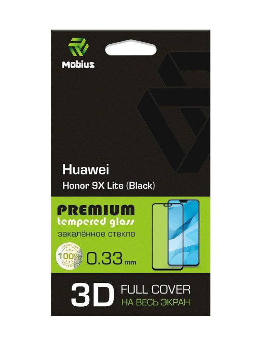 Защитное стекло MOBIUS для Huawei Honor 9X Lite 3D Full Cover (Black) (4232-453), для Huawei Honor 9X Lite 3D Full Cover (Black)
Защитное стекло MOBIUS для Huawei Honor 9X Lite 3D Full Cover (Black) (4232-453), для Huawei Honor 9X Lite 3D Full Cover (Black)