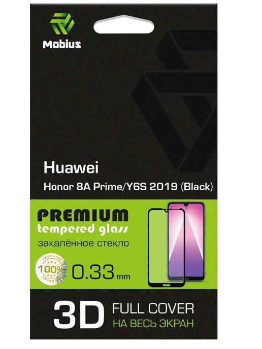 Защитное стекло MOBIUS для Huawei Honor 8A Prime/Y6S 2019 3DFullCover Bl (4232-376), для Huawei Honor 8A Prime/Y6S 2019 3DFullCover Bl
Защитное стекло MOBIUS для Huawei Honor 8A Prime/Y6S 2019 3DFullCover Bl (4232-376), для Huawei Honor 8A Prime/Y6S 2019 3DFullCover Bl