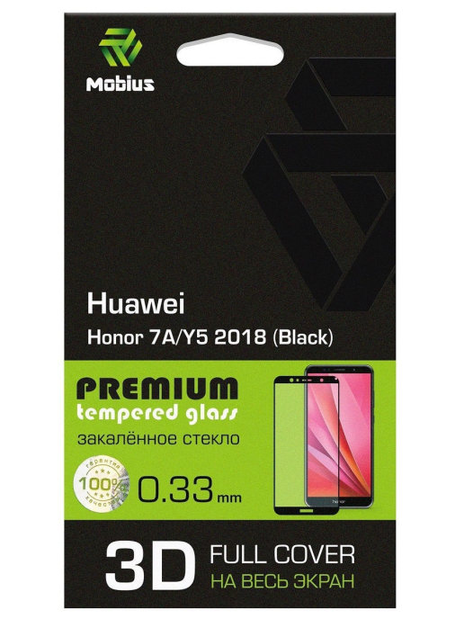 Защитное стекло MOBIUS для Huawei Honor 7A/Y5 2018 3D Full Cover (Black) (4232-191), для Huawei Honor 7A/Y5 2018 3D Full Cover (Black)
Защитное стекло MOBIUS для Huawei Honor 7A/Y5 2018 3D Full Cover (Black) (4232-191), для Huawei Honor 7A/Y5 2018 3D Full Cover (Black)
