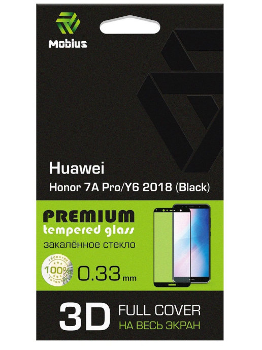 Защитное стекло MOBIUS для Huawei Honor 7A Pro/Y6 2018 3D Full Cover(Bl) (4232-169), для Huawei Honor 7A Pro/Y6 2018 3D Full Cover(Bl)
Защитное стекло MOBIUS для Huawei Honor 7A Pro/Y6 2018 3D Full Cover(Bl) (4232-169), для Huawei Honor 7A Pro/Y6 2018 3D Full Cover(Bl)