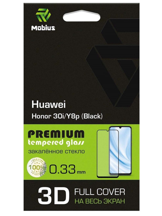 Защитное стекло MOBIUS для Huawei Honor 30i/Y8p 3D Full Cover (Black) (4232-456), для Huawei Honor 30i/Y8p 3D Full Cover (Black)
Защитное стекло MOBIUS для Huawei Honor 30i/Y8p 3D Full Cover (Black) (4232-456), для Huawei Honor 30i/Y8p 3D Full Cover (Black)