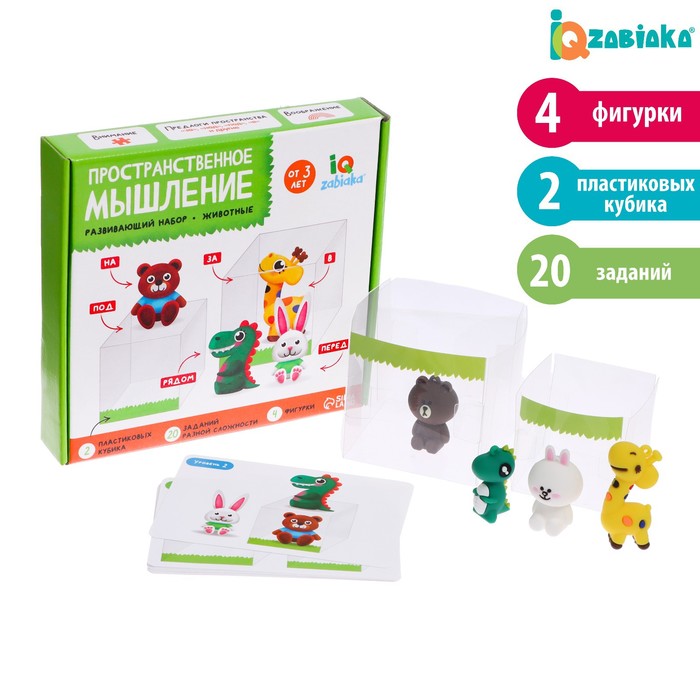 Обучающая игра IQ-ZABIAKA Пространственное мышление, Животные в коробке, "Пространственное мышление, Животные" в коробке
Обучающая игра IQ-ZABIAKA Пространственное мышление, Животные в коробке, "Пространственное мышление, Животные" в коробке