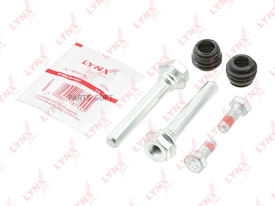 Ремкомплект направляющих тормозного суппорта | перед |
Ремкомплект направляющих тормозного суппорта | перед |