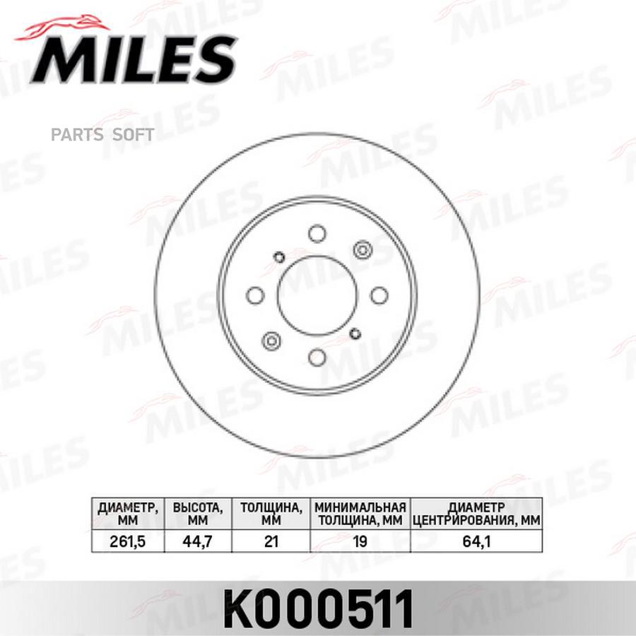 Диск Тормозной Honda Civic 89-05; Rover 200 95-00/400 95-00/45 00- Передний Miles Miles ар
Диск Тормозной Honda Civic 89-05; Rover 200 95-00/400 95-00/45 00- Передний Miles Miles ар