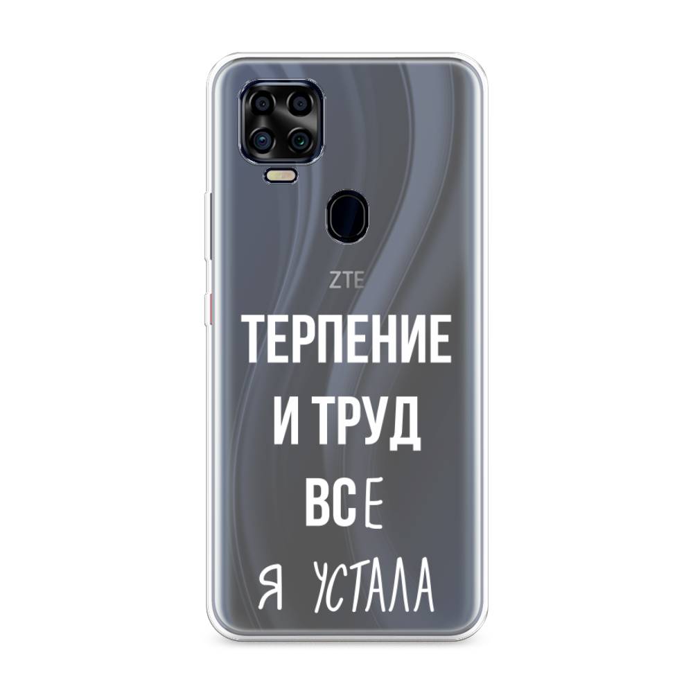 Чехол Awog на ZTE Blade V2020 4G / ЗТЕ Блэйд V2020 4G "Все я устала", Разноцветный, 134350-6
Чехол Awog на ZTE Blade V2020 4G / ЗТЕ Блэйд V2020 4G "Все я устала", Разноцветный, 134350-6
