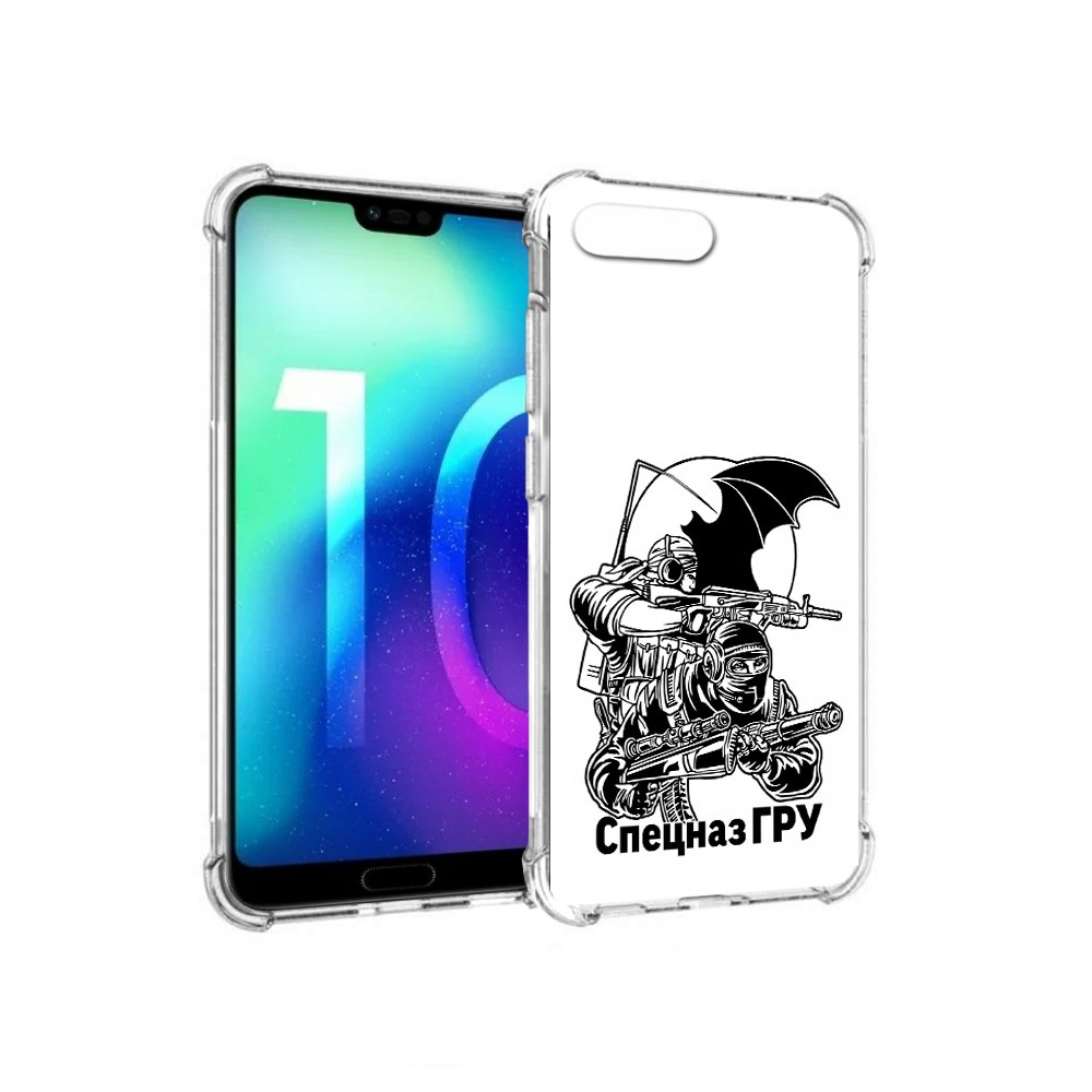 Чехол MyPads Tocco для Huawei Honor 10 спецназ гру (PT142657.34.618), Прозрачный, Tocco
Чехол MyPads Tocco для Huawei Honor 10 спецназ гру (PT142657.34.618), Прозрачный, Tocco