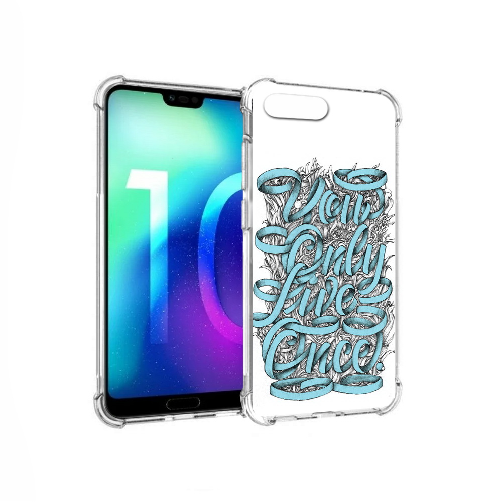 Чехол MyPads Tocco для Huawei Honor 10 слова из ленты абстракция (PT142657.34.607), Прозрачный, Tocco
Чехол MyPads Tocco для Huawei Honor 10 слова из ленты абстракция (PT142657.34.607), Прозрачный, Tocco