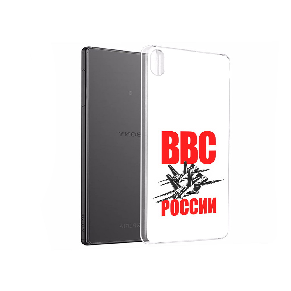 Чехол MyPads Tocco для Sony Xperia X Performance ввс (PT28977.239.257), Прозрачный, Tocco
Чехол MyPads Tocco для Sony Xperia X Performance ввс (PT28977.239.257), Прозрачный, Tocco