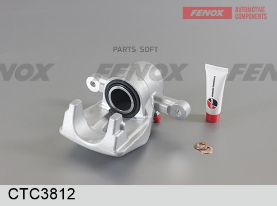 Суппорт задний правый Toyota Avensis/Corolla / Allex/Corolla Verso 01>18 FENOX CTC3812
Суппорт задний правый Toyota Avensis/Corolla / Allex/Corolla Verso 01>18 FENOX CTC3812