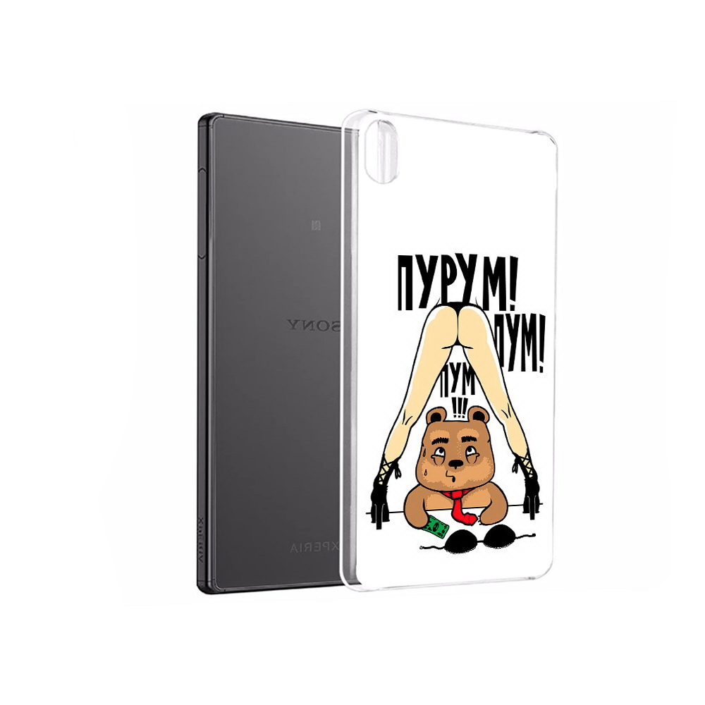 Чехол MyPads Tocco для Sony Xperia X Performance Пурум пум пум (PT28977.239.140), Прозрачный, Tocco
Чехол MyPads Tocco для Sony Xperia X Performance Пурум пум пум (PT28977.239.140), Прозрачный, Tocco