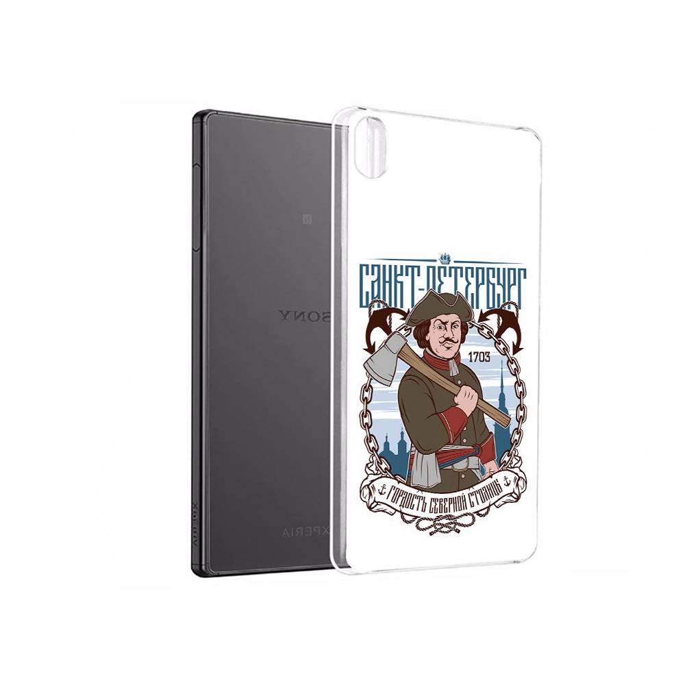Чехол MyPads Tocco для Sony Xperia X Performance Петр первый (PT28977.239.134), Прозрачный, Tocco
Чехол MyPads Tocco для Sony Xperia X Performance Петр первый (PT28977.239.134), Прозрачный, Tocco