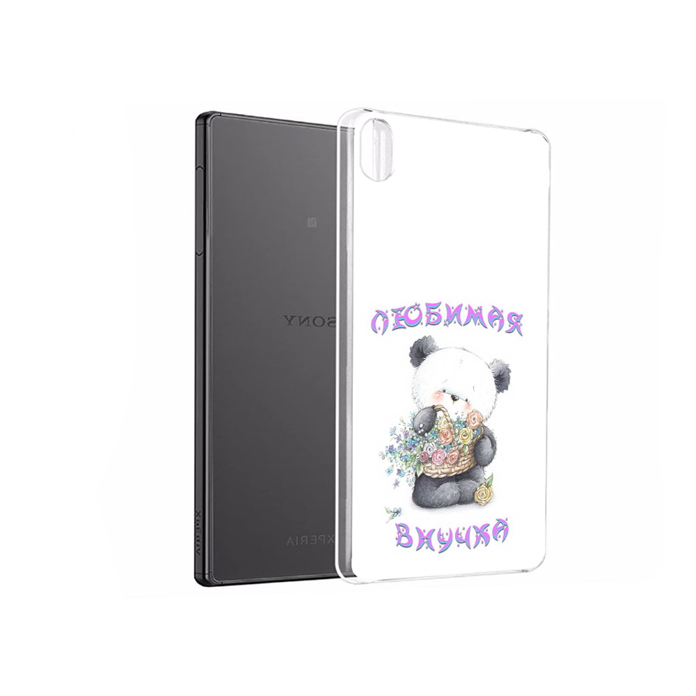 Чехол MyPads Tocco для Sony Xperia X Performance Любимая внучка (PT28977.239.110), Прозрачный, Tocco
Чехол MyPads Tocco для Sony Xperia X Performance Любимая внучка (PT28977.239.110), Прозрачный, Tocco