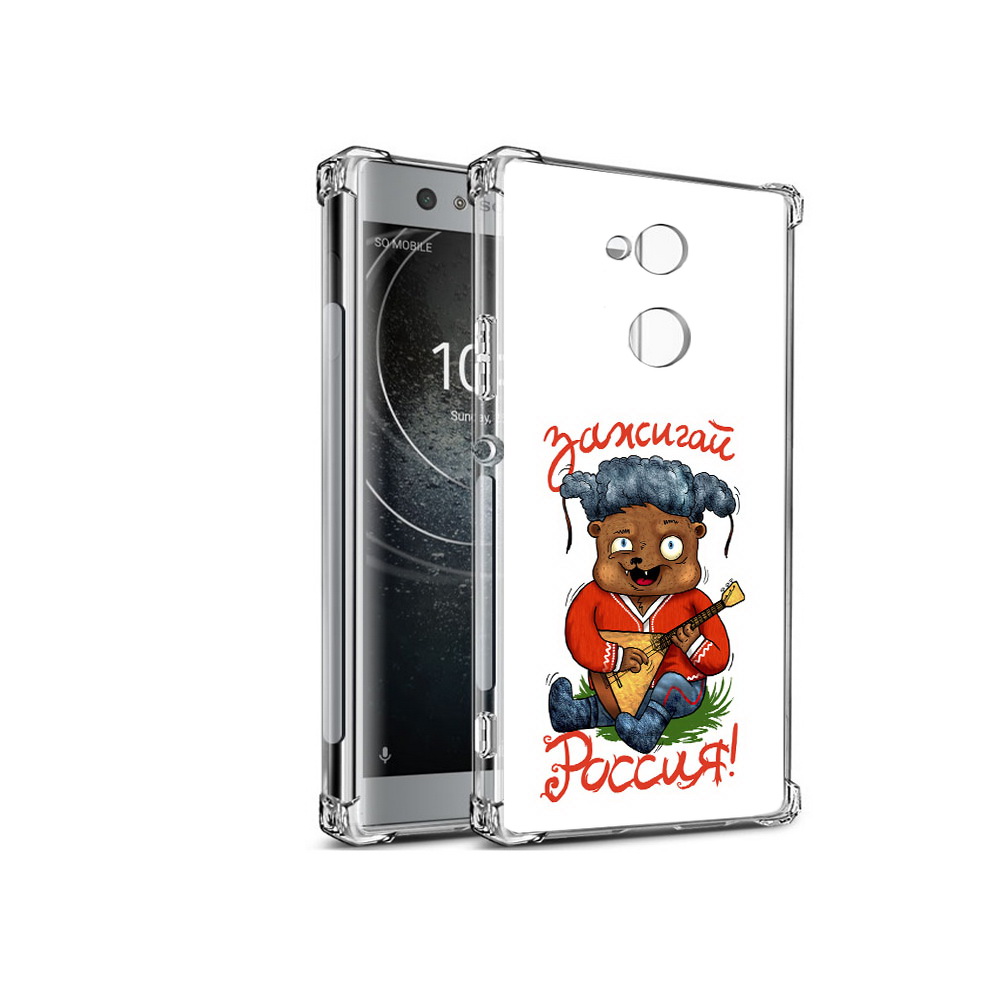 Чехол MyPads Tocco для Sony Xperia XA2 Зажигай Россия (PT99627.238.82), Прозрачный, Tocco 
Чехол MyPads Tocco для Sony Xperia XA2 Зажигай Россия (PT99627.238.82), Прозрачный, Tocco