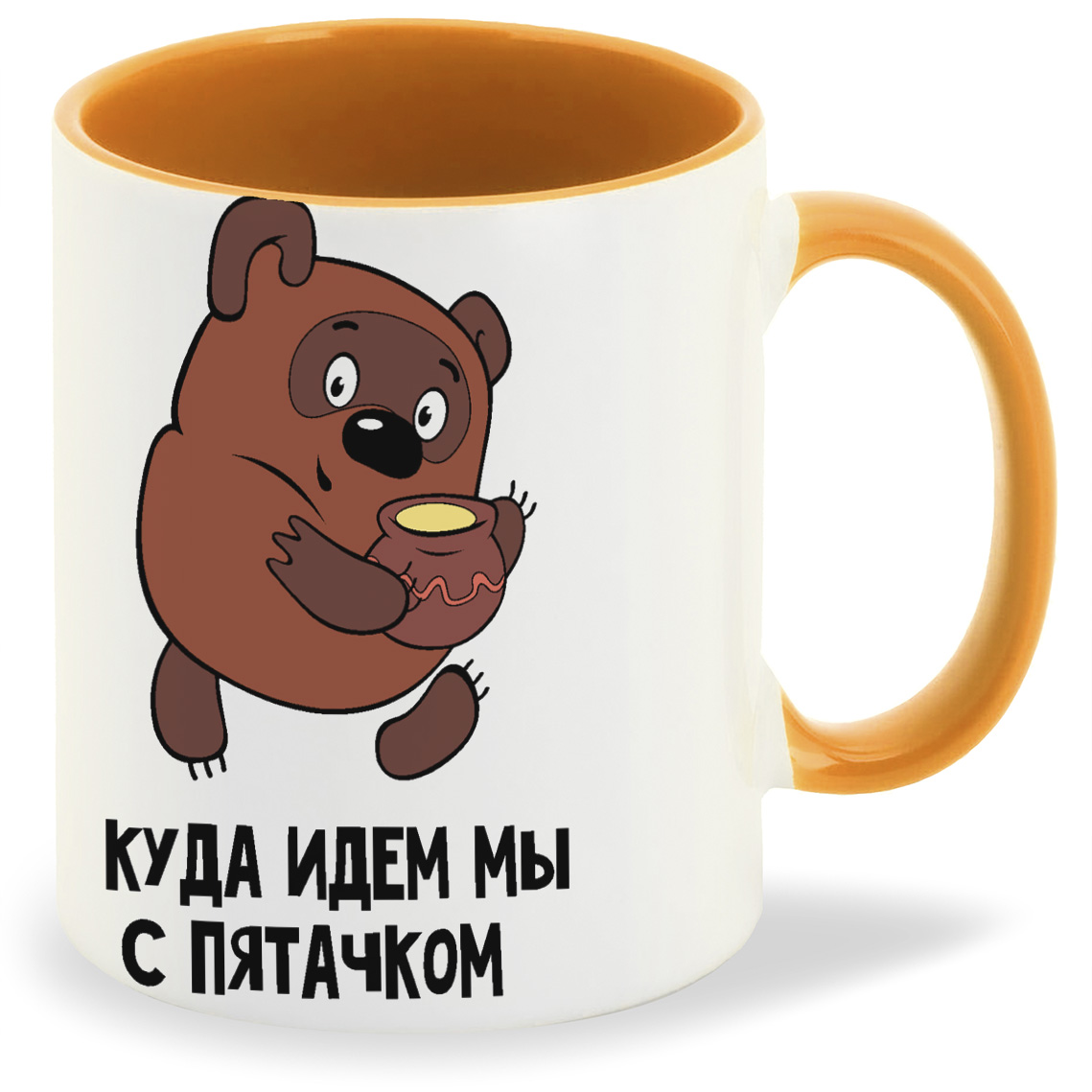Кружка CoolPodarok Куда идем мы с пяточком есть пара, Куда идем мы с пяточком есть пара
Кружка CoolPodarok Куда идем мы с пяточком есть пара, Куда идем мы с пяточком есть пара