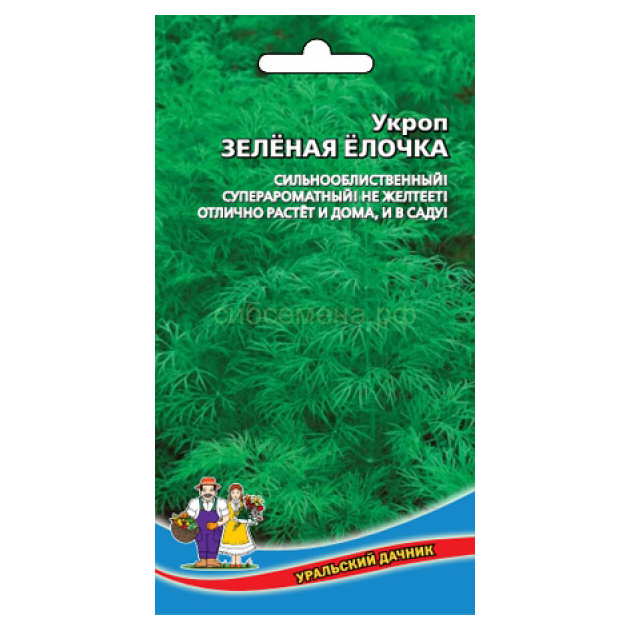 Семена Укроп Зеленая Елочка, 2 г Уральский дачник
Семена Укроп Зеленая Елочка, 2 г Уральский дачник