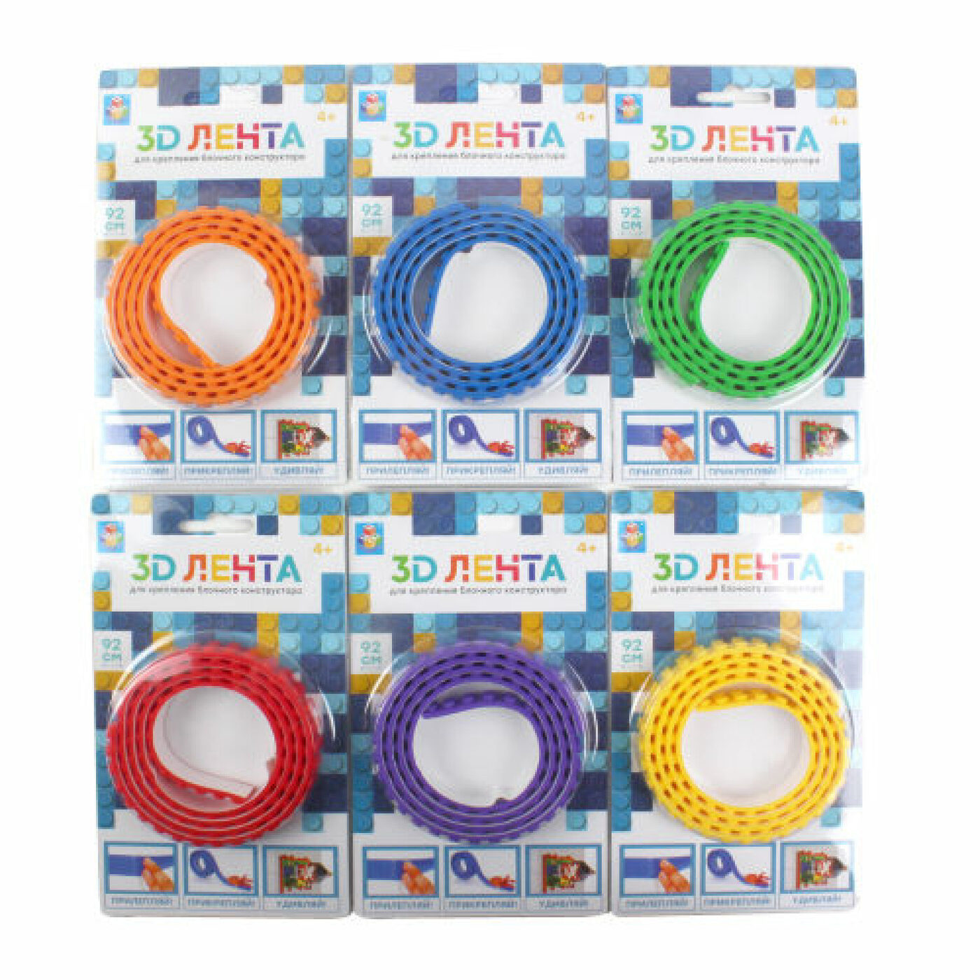 фото 1 toy 3d лента для крепления блочного конструктора, с клейкой основой, 92 см, т13633