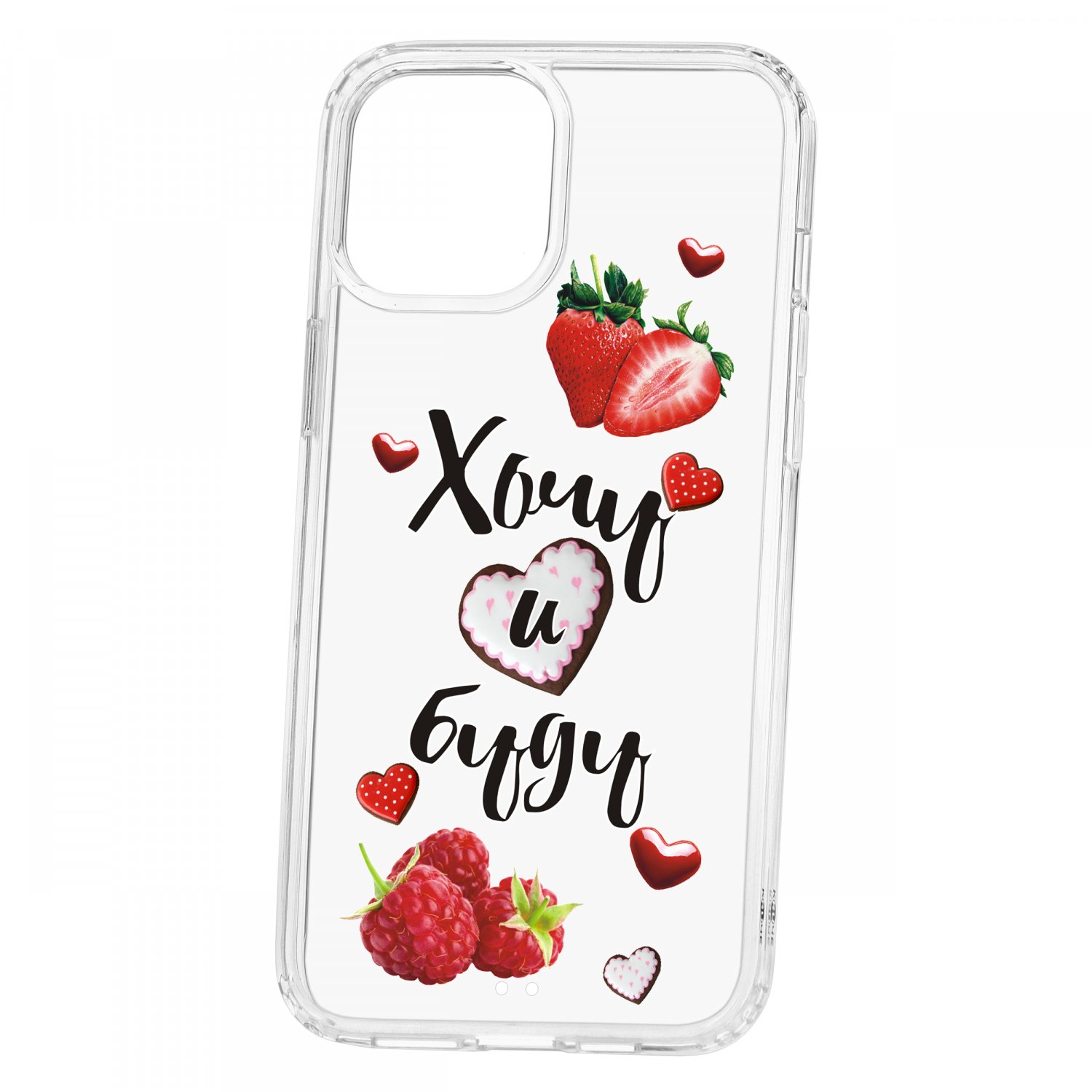 Чехол для Apple iPhone 12 Pro Max КRUЧЕ Print Ягодный микс, Прозрачный;красный;черный;белый, Print
Чехол для Apple iPhone 12 Pro Max КRUЧЕ Print Ягодный микс, Прозрачный;красный;черный;белый, Print