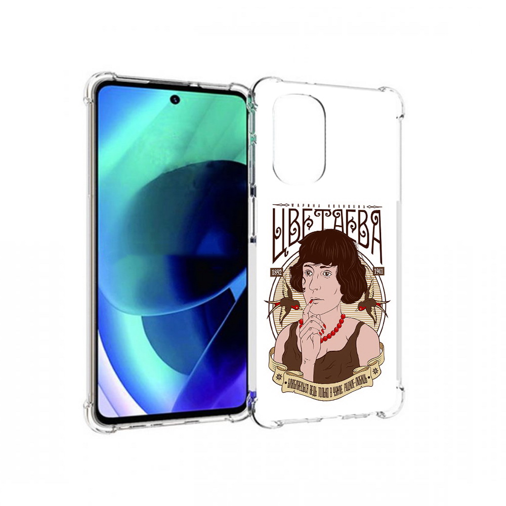 Чехол MyPads Tocco для Motorola Moto G51 Цветаева (PT227078.365.197), Прозрачный, Tocco
Чехол MyPads Tocco для Motorola Moto G51 Цветаева (PT227078.365.197), Прозрачный, Tocco