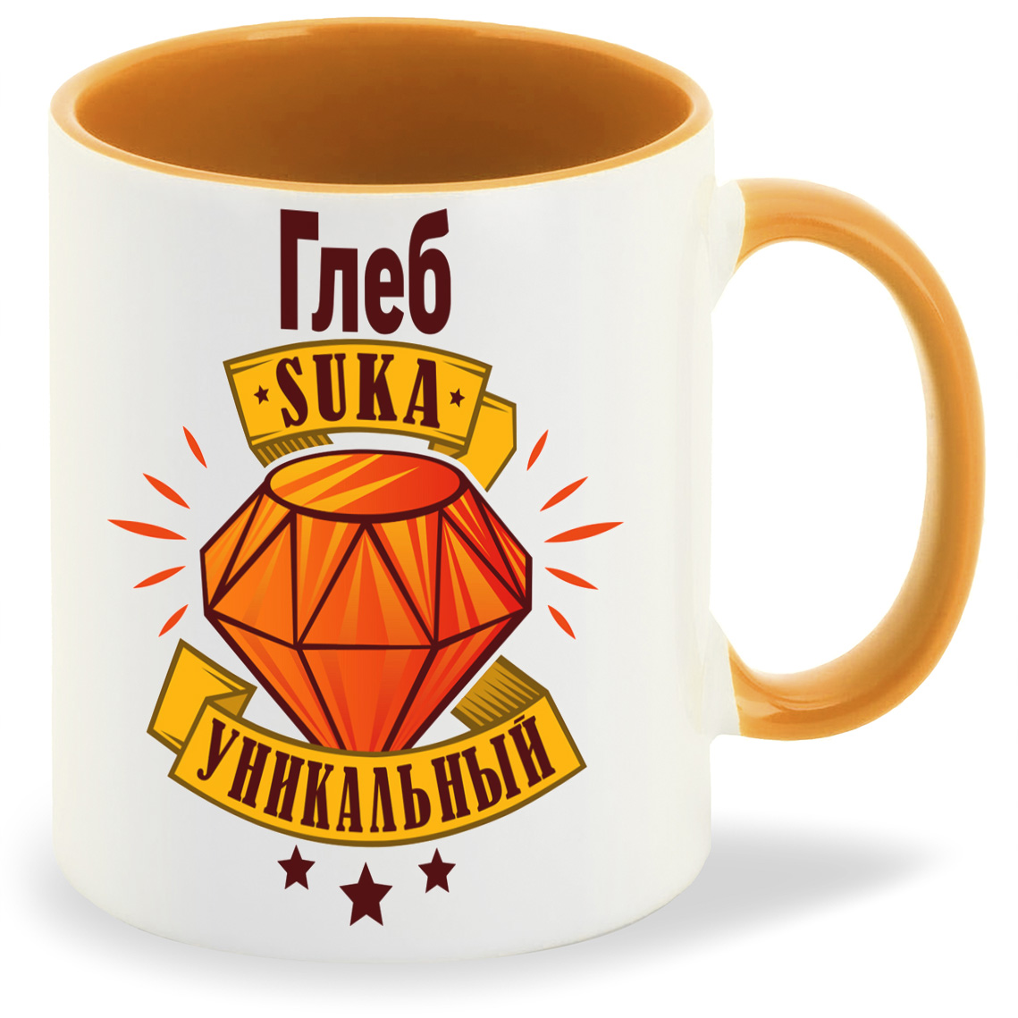 Кружка CoolPodarok Кружка именная Глеб С#ка уникальный, Кружка именная Глеб С#ка уникальный
Кружка CoolPodarok Кружка именная Глеб С#ка уникальный, Кружка именная Глеб С#ка уникальный