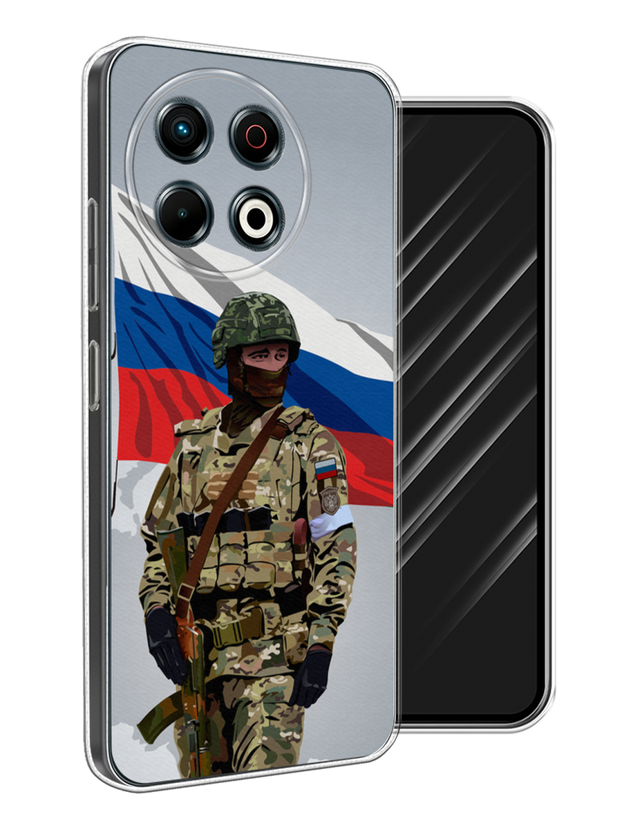 Чехол Awog на Tecno Spark 30 Pro "Солдат с флагом", Белый;синий;красный;зеленый, 309850-1
Чехол Awog на Tecno Spark 30 Pro "Солдат с флагом", Белый;синий;красный;зеленый, 309850-1