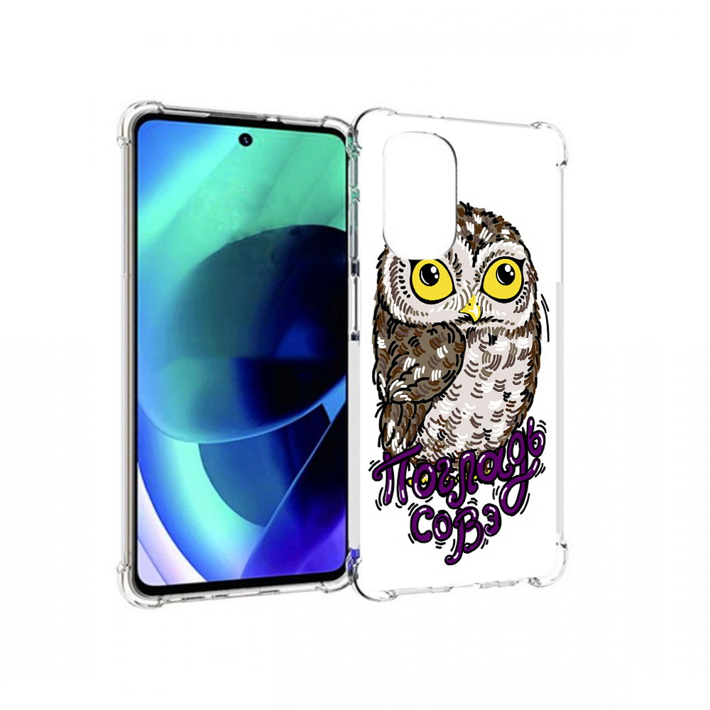 Чехол MyPads Tocco для Motorola Moto G51 Погладь Совэ (PT227078.365.136), Прозрачный, Tocco
Чехол MyPads Tocco для Motorola Moto G51 Погладь Совэ (PT227078.365.136), Прозрачный, Tocco